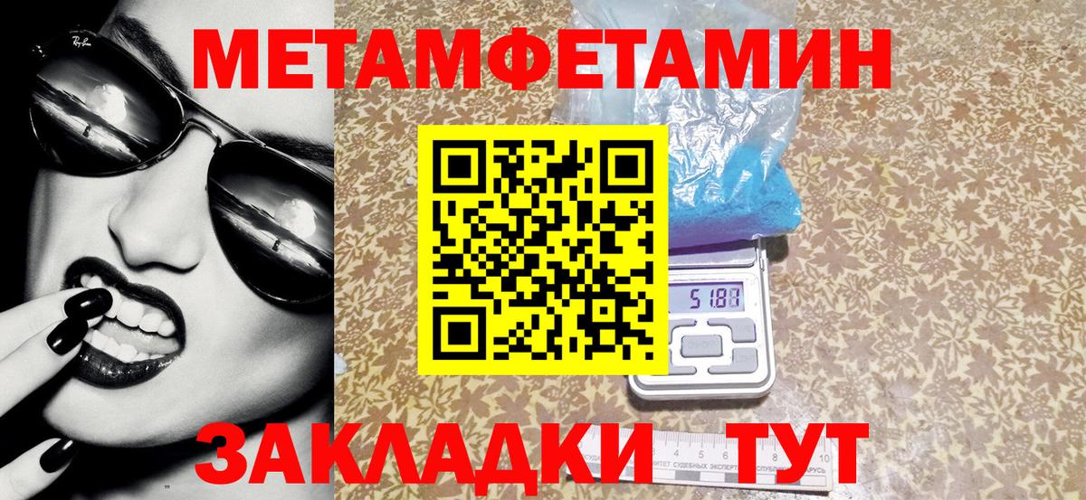 Amphetamine VHQ  Вход с VPN  Тайшет 