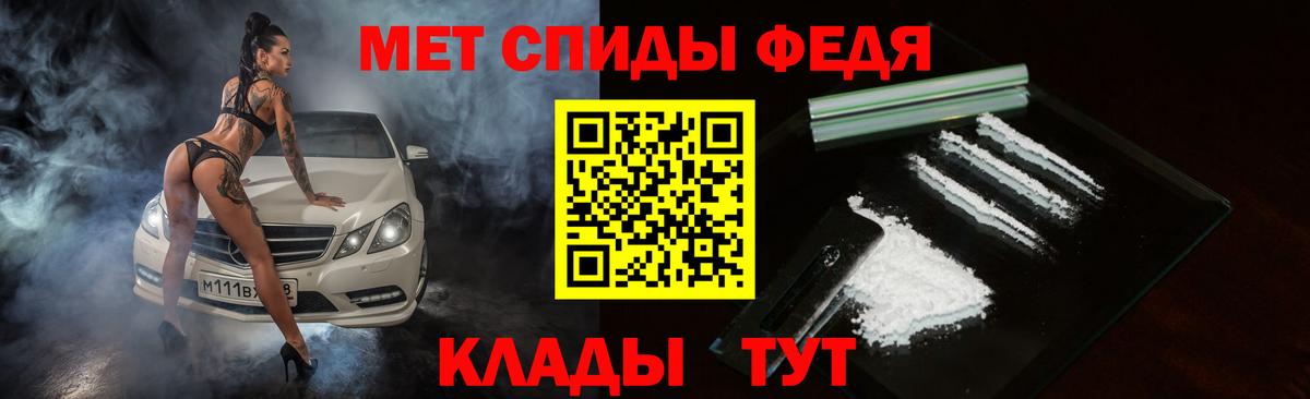 Амфетамин Premium Тайшет