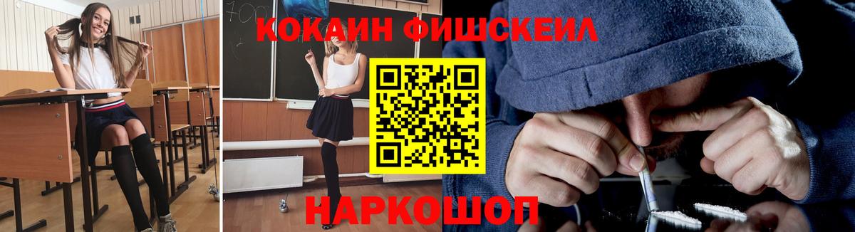COCAIN Columbia Тайшет