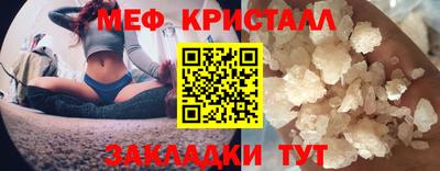 крисы Рузаевка