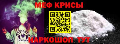мяу мяу мука Рязань