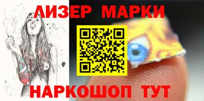 крисы Рузаевка