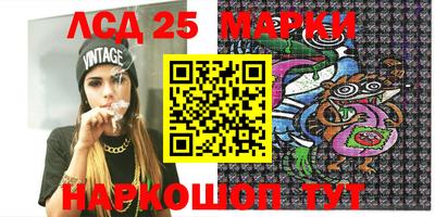 крисы Рузаевка