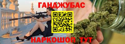 крисы Рузаевка