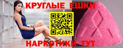 крисы Рузаевка