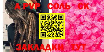 PSILOCYBIN Рыбинск