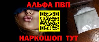 крисы Рузаевка
