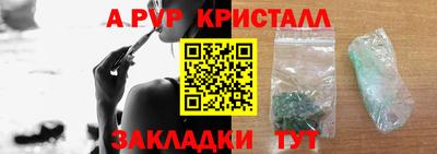 крисы Рузаевка