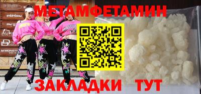 крисы Рузаевка