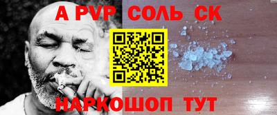 крисы Рузаевка