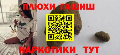 PSILOCYBIN Рыбинск