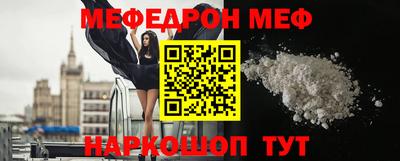 крисы Рузаевка