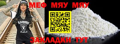 крисы Рузаевка