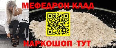 крисы Рузаевка