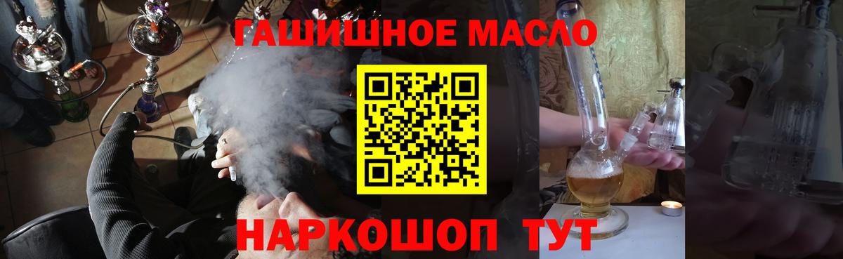 Дистиллят ТГК жижа  Вход с VPN  Тайшет 