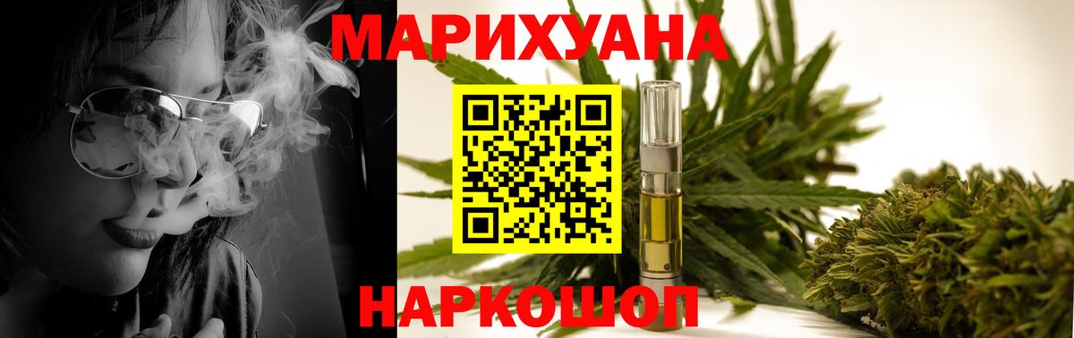 Конопля гибрид  Конопля Amnesia  Конопля VHQ  Тайшет  Канабис Amnesia  Вход с VPN 